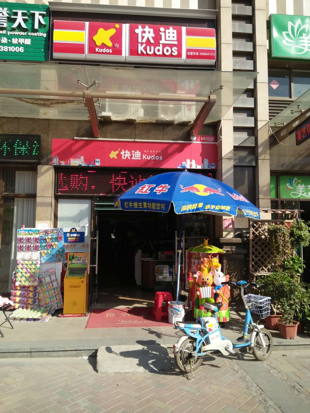 惠州公共交通